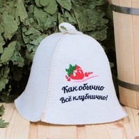 Шапка для бани Рушер "Как обычно все клубнично", полушерсть