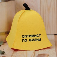 Шапка для бани Рушер "Оптимист по жизни", фетр искус.(желтый)
