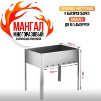Мангал Походный 350*250*350 (сталь 0,4 мм) в пленке Бастион-пром