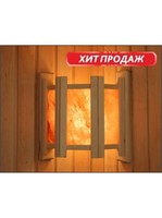 Абажур банный угловой с гималайской солью 3 плитки АУС-3П
