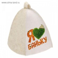 Шапка для бани ТМ Бацькина баня Я люблю баньку