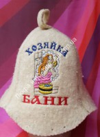 Шапка для бани ТМ Бацькина баня Хозяйка бани